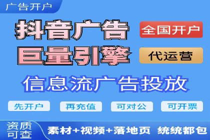 短视频平台信息流运营技巧：从零到一的成长之路