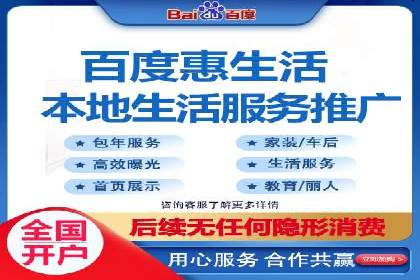 移动支付平台推广开户的实战经验