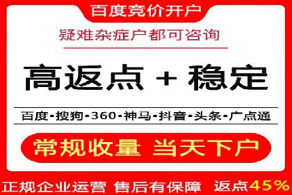 百度推广代理助力企业实现精准营销