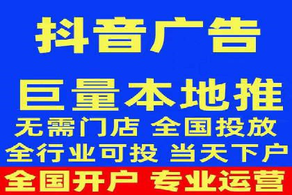 信息流广告投放公司案例对比分析