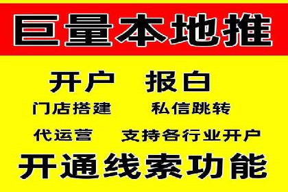 案例展示：SEM代运营服务公司助力企业品牌建设